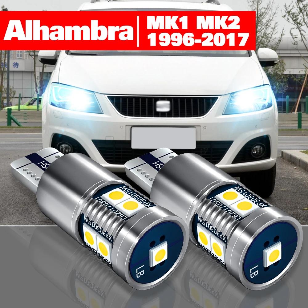 Alhambra MK1 7V8 7V9 MK2 710 711 1996-2017 ׼ 2pcs LED     2011 2012 2013 2014 2015